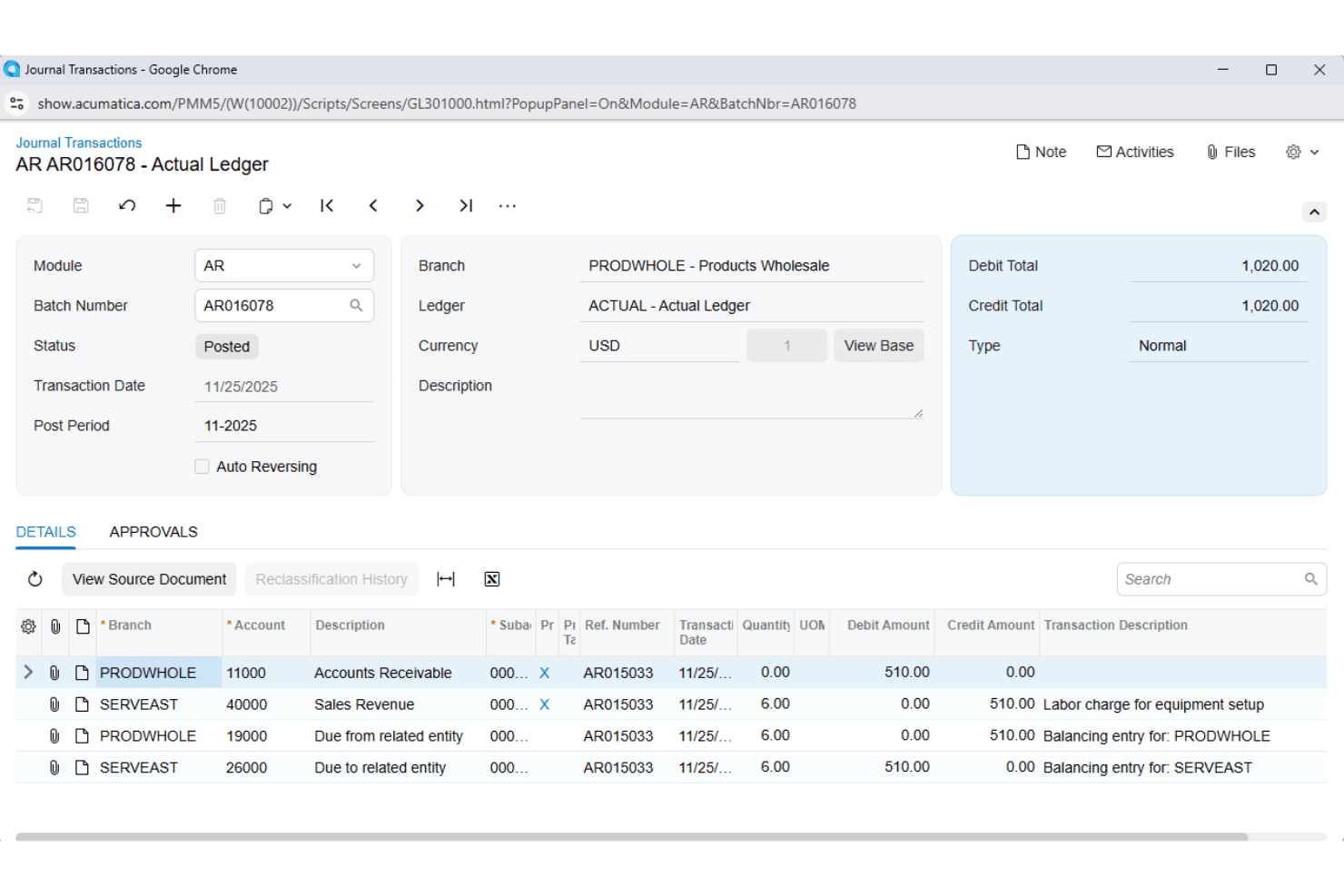 Acumatica screenshot