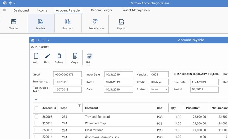 Carmen Software screenshot - 10 Migliori Software di Contabilità Alberghiera Recensiti nel 2026